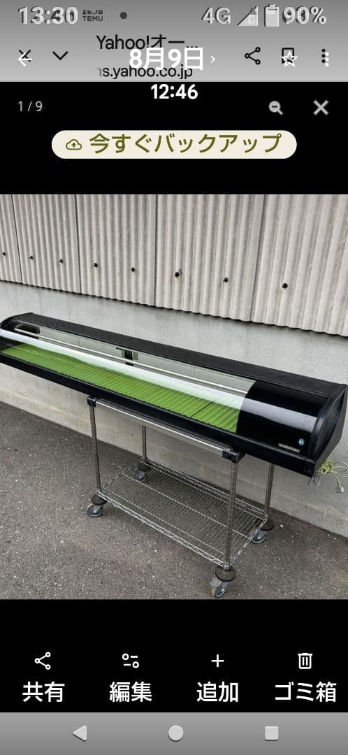 寿司屋さんのネタ入れ Amazon.co.jp: 寿司ネタケース ネタ箱 目皿 寿司ネタ入れ アクリル製