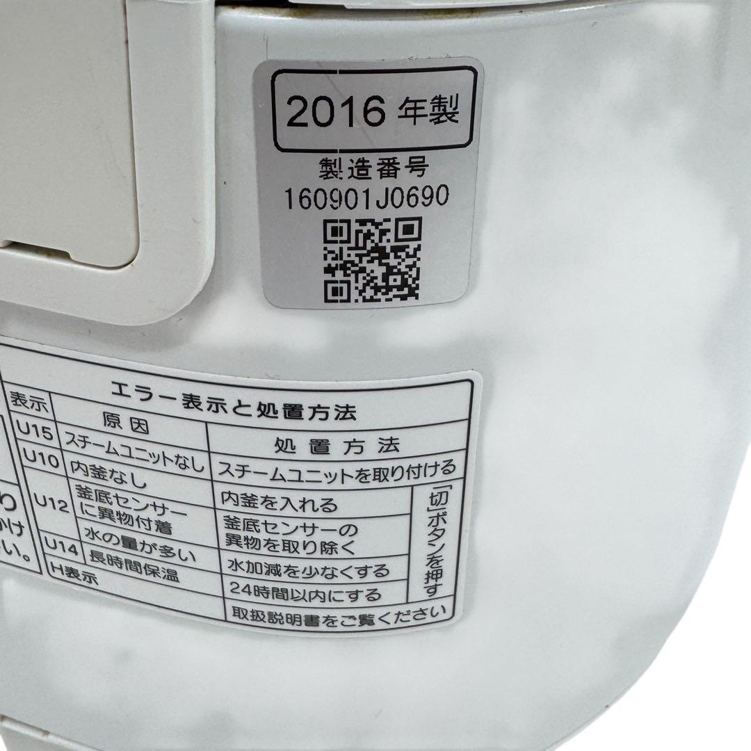 Panasonic炊飯器 1.8L 10合 SR-SY185J 2016年製