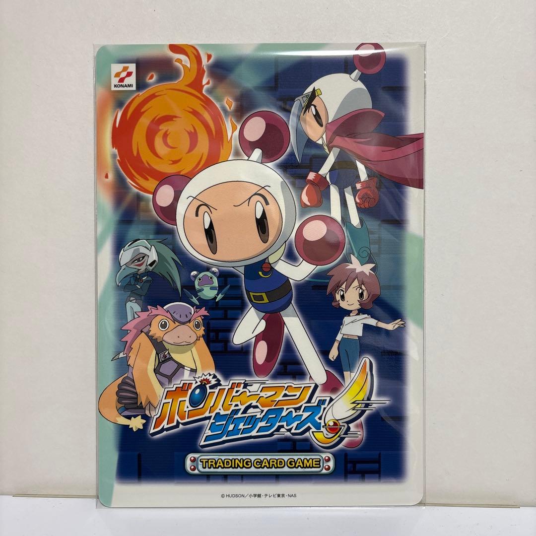 ☆非売品 ボンバーマン ジェッターズ 下敷き 販売促進用下敷き 新品未