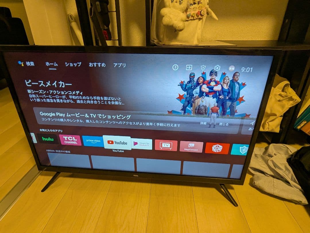 ● 美品 TCL 液晶カラーテレビ 32V型 32S515 2020年製 Amazon.co.jp: TCL 32型 ハイビジョン スマートテレビ(Android TV