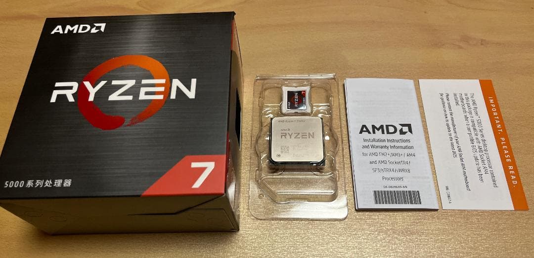 CPU AMD Ryzen 7 5700X without cooler 3.4GHz