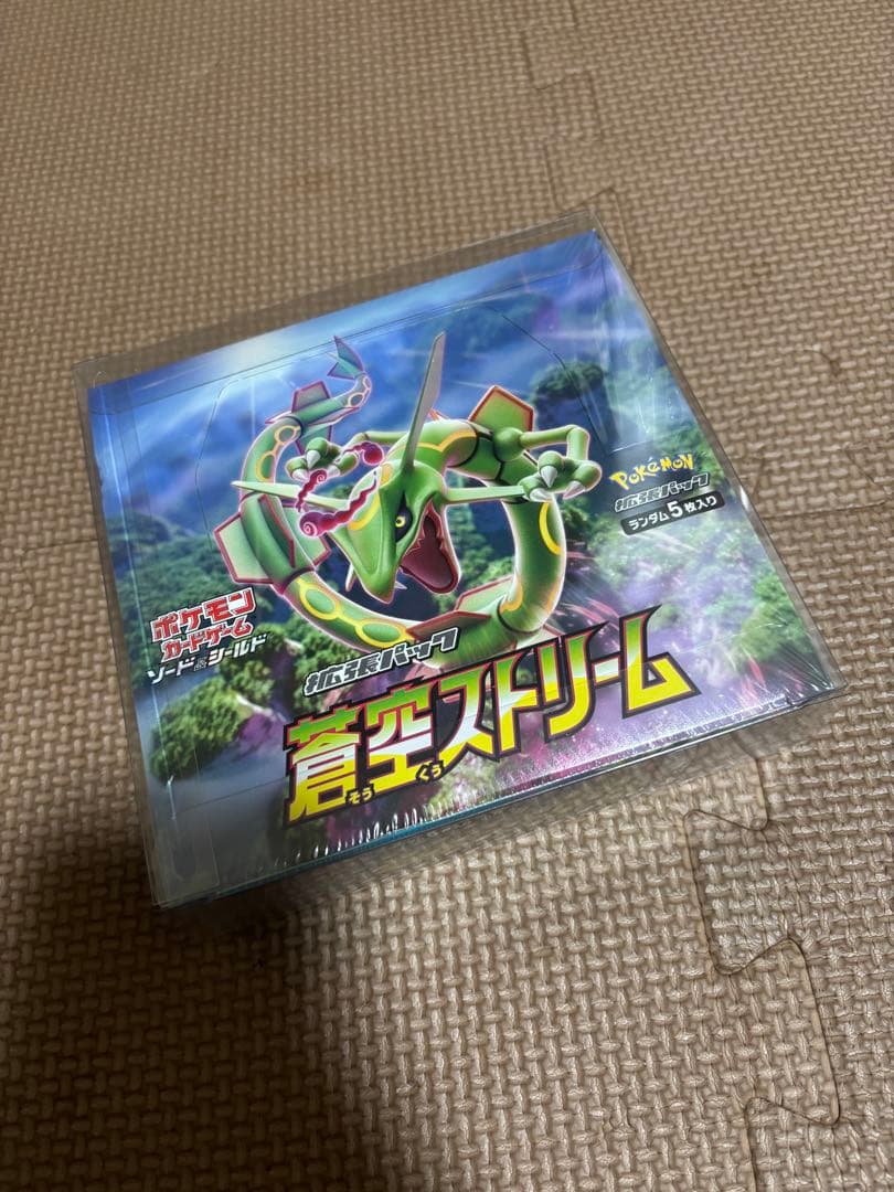 蒼空ストリーム 未開封 BOX シュリンク付き - メルカリ