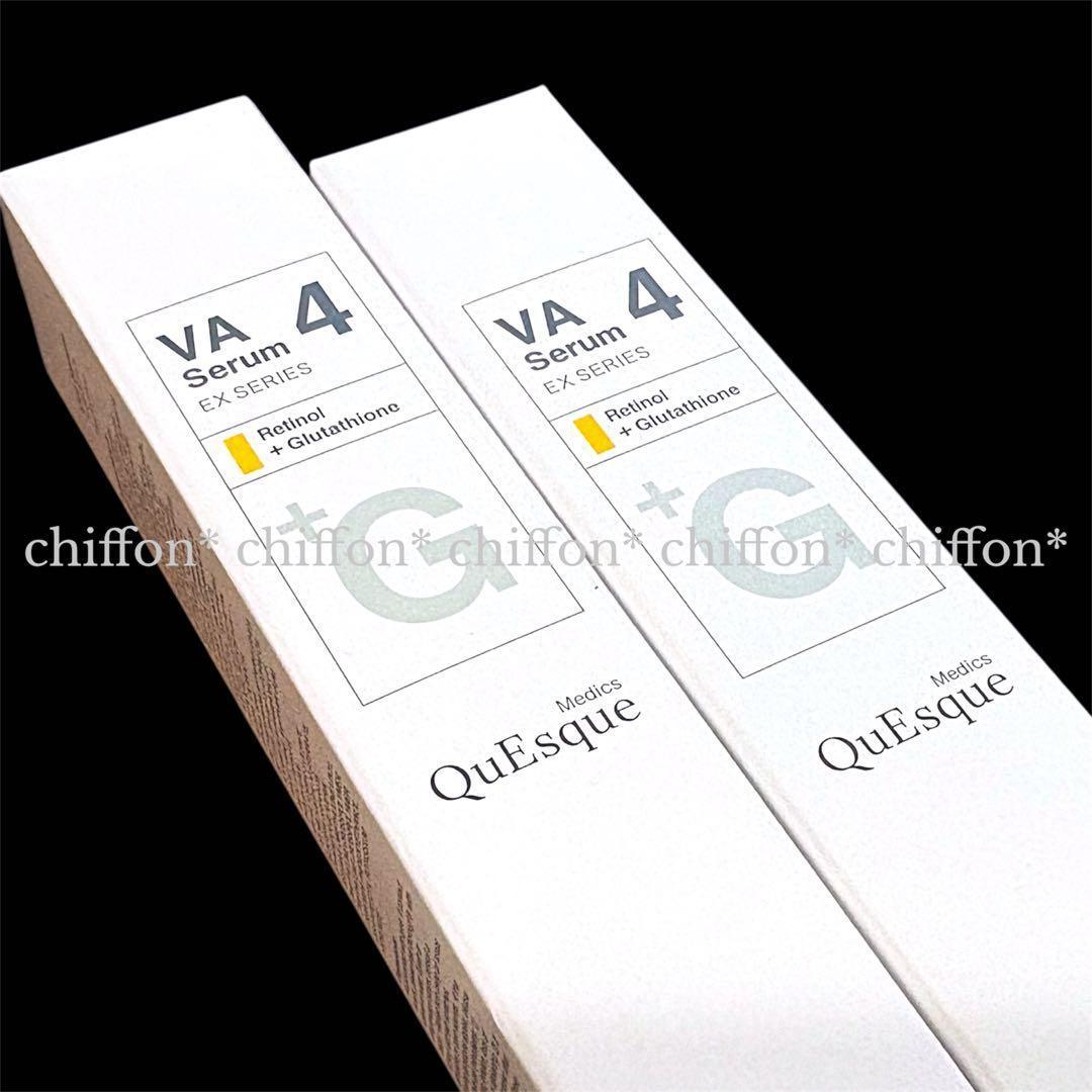 【未開封】ビーグレン クエスク VA4 セラム 2本 高濃度美容液 VA4セラム（美容液：15g/0.53oz.）｜ QuEsque Medics（クエスク