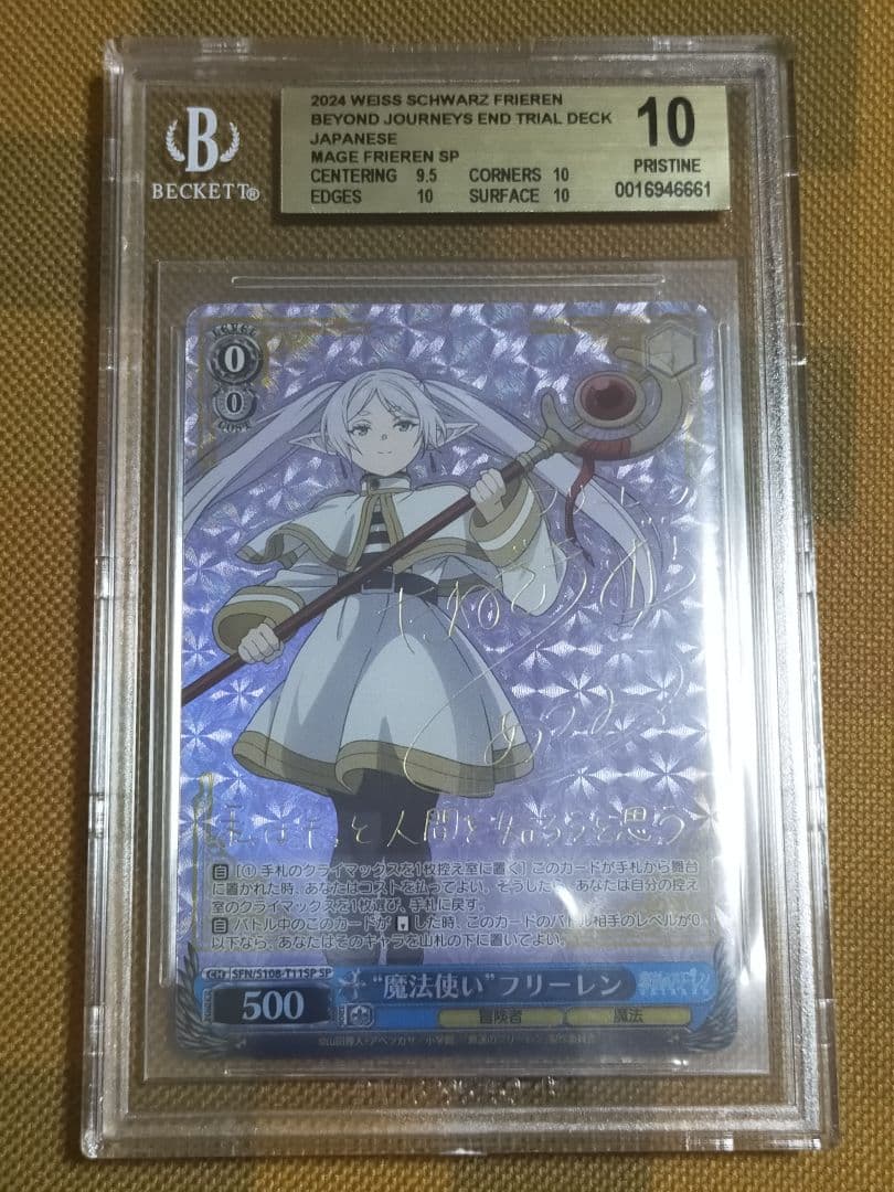 葬送のフリーレン　TD SP psa10相当 BGS10 ゴールドラベル 葬送のフリーレン TD SP psa10相当 BGS10 ゴールドラベル TD】葬送の