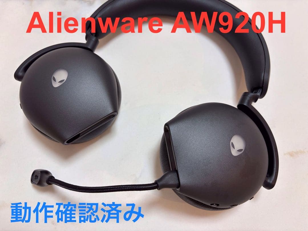 Alienware AW920H ワイヤレスゲーミング ヘッドセット Amazon.com: Alienware AW920H Tri-Mode Wireless Gaming Headset