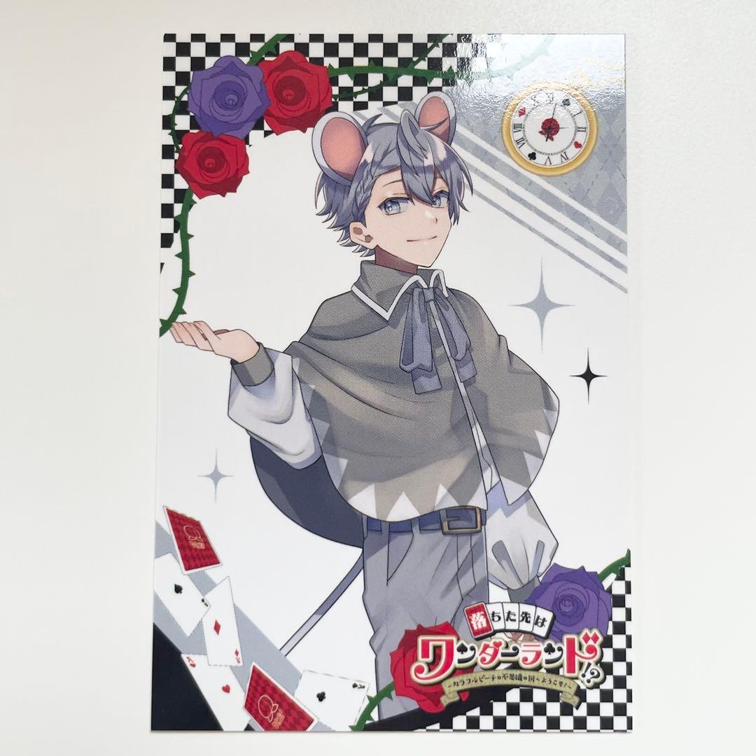 カラフルピーチ】ワンダーランド トレカ ヒロ - メルカリ