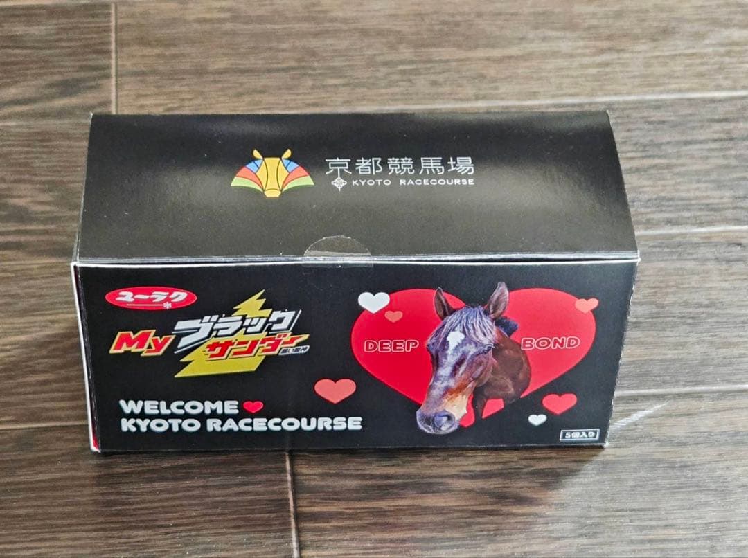 JRA 京都競馬場 Welcomeチャンス ディープボンドブラックサンダー