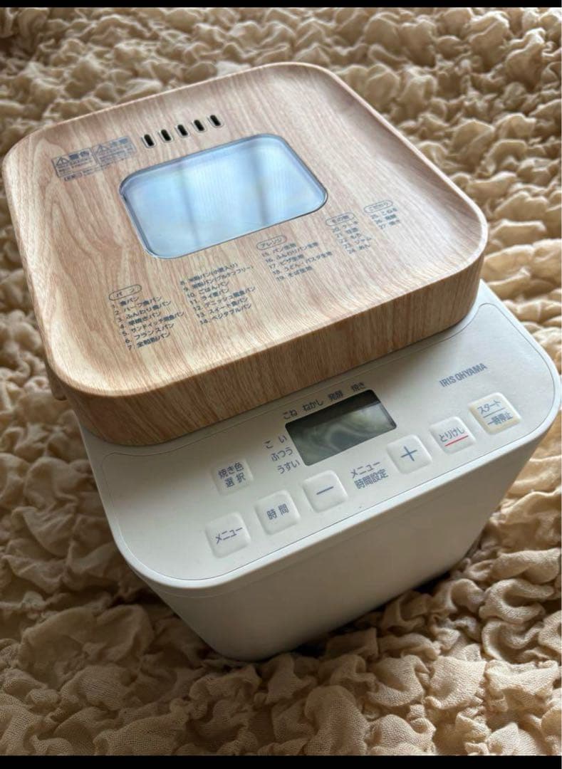 IRIS OHYAMA ホームベーカリー コンパクト こどもと一緒に手作りパンを楽しめる 「コンパクトホームベーカリー