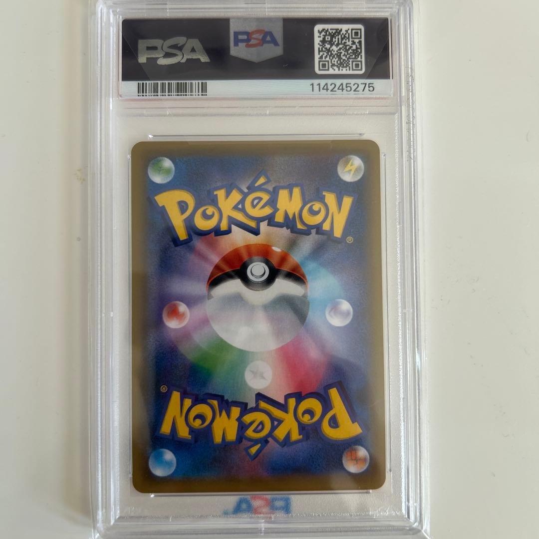 PSA10ピッピ CHR プロモ PSA10 ピッピ ドリームリーグ プロモ ドリーム