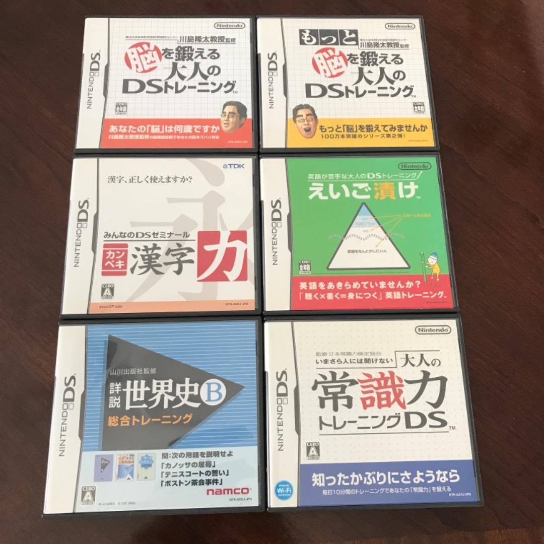 任天堂DS カセット6本セット（勉強系） - メルカリ