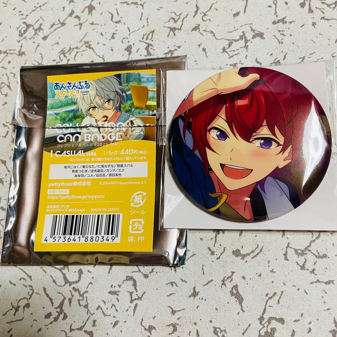 あんスタ コレクション缶バッジ 2025 Mar casual 朱桜司 - メルカリ