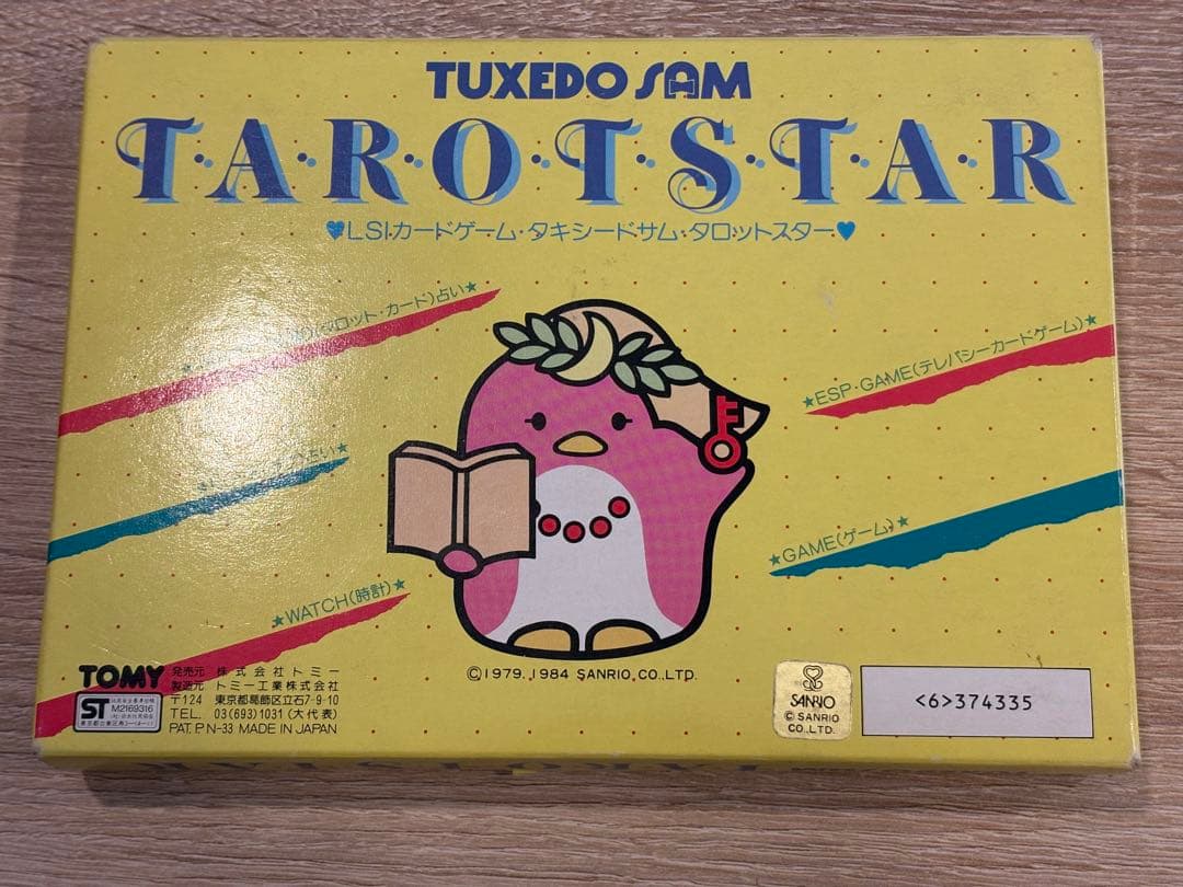 タキシードサム タロットスター 1984年 TOMYサンリオ LSIゲーム - メルカリ
