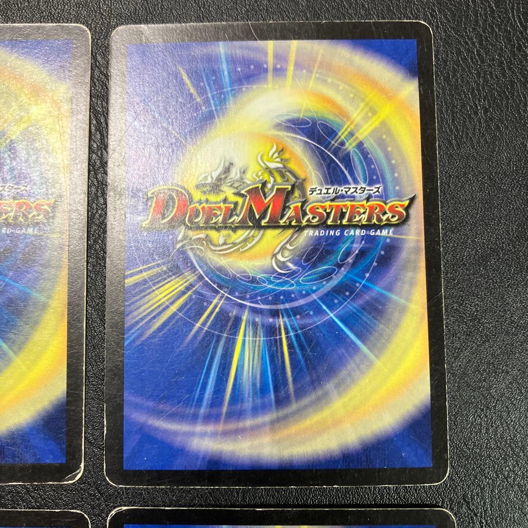 デュエルマスターズ 鳴動するギガホーン 初期 - メルカリ