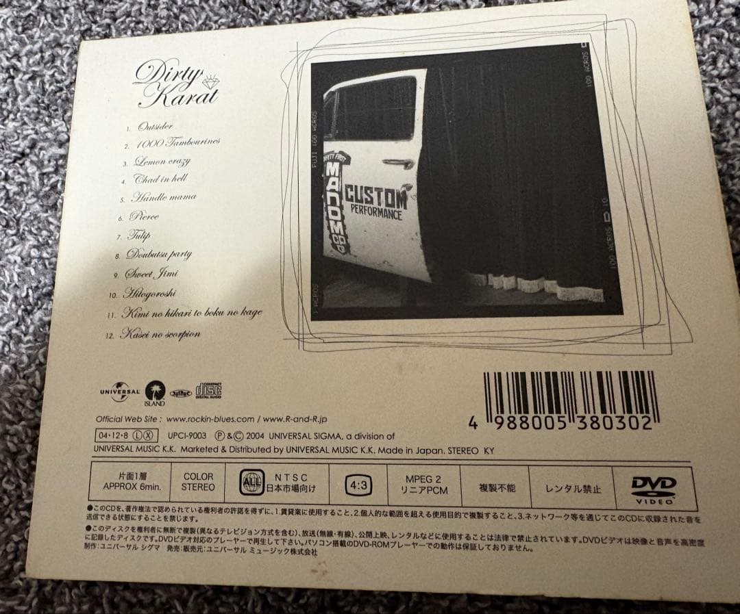 CD まとめ売り The Birthday、ROSSO、THEE MI〜文字数の通販はau PAY