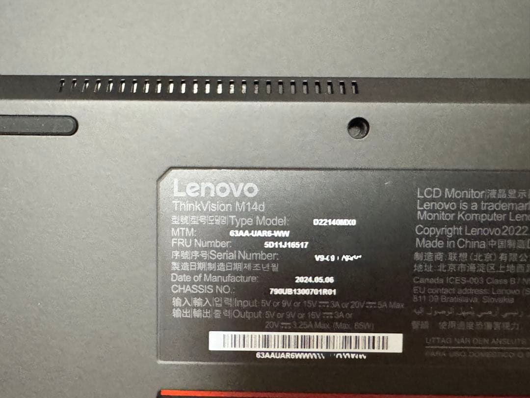 Lenovo ThinkVision M14d 保証28年5月まで - メルカリ