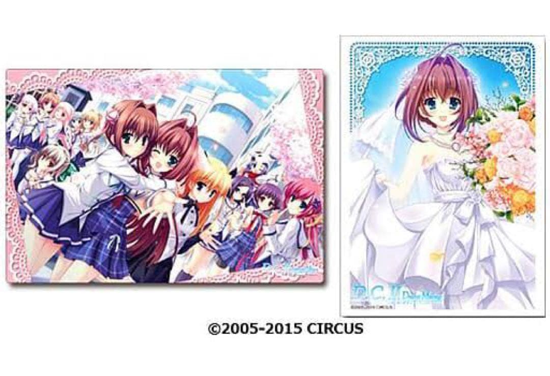 『D.C.II Anniversary Package』 ラバーマット