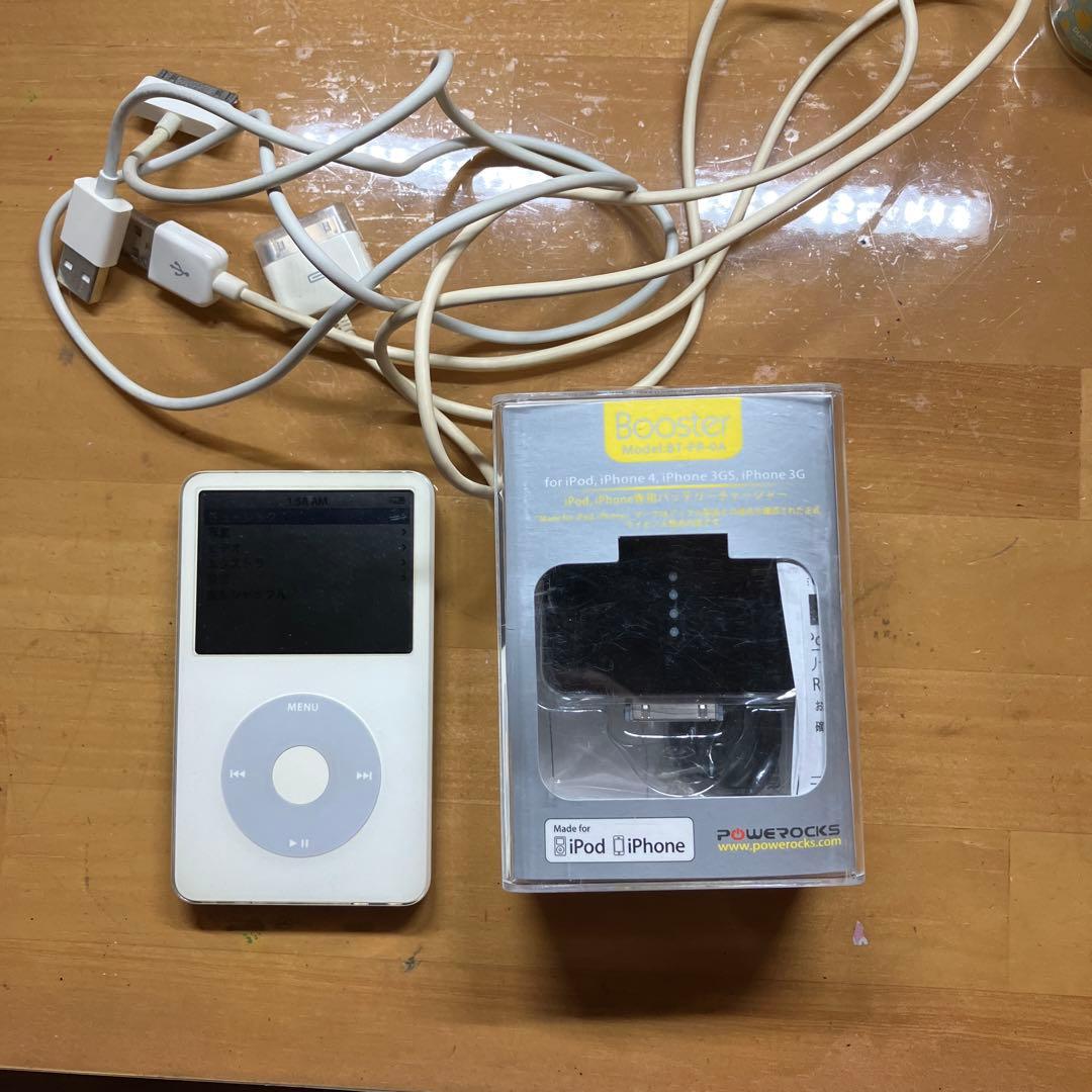 iPod classic 30GB ➕ iPod用モバイルバッテリー セット - メルカリ