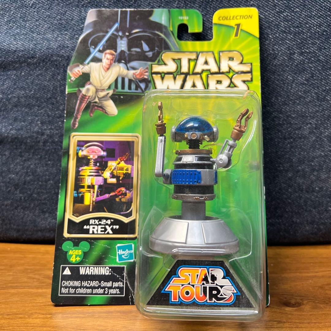 ハッカパイプ ウルトラセブン ウルトラマンタロウ ウルトラマンレオ