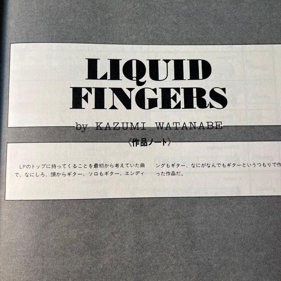 ☆【レア！】TO CHI KA（トチカ） 渡辺 香津美 著 タブ譜付き スコア