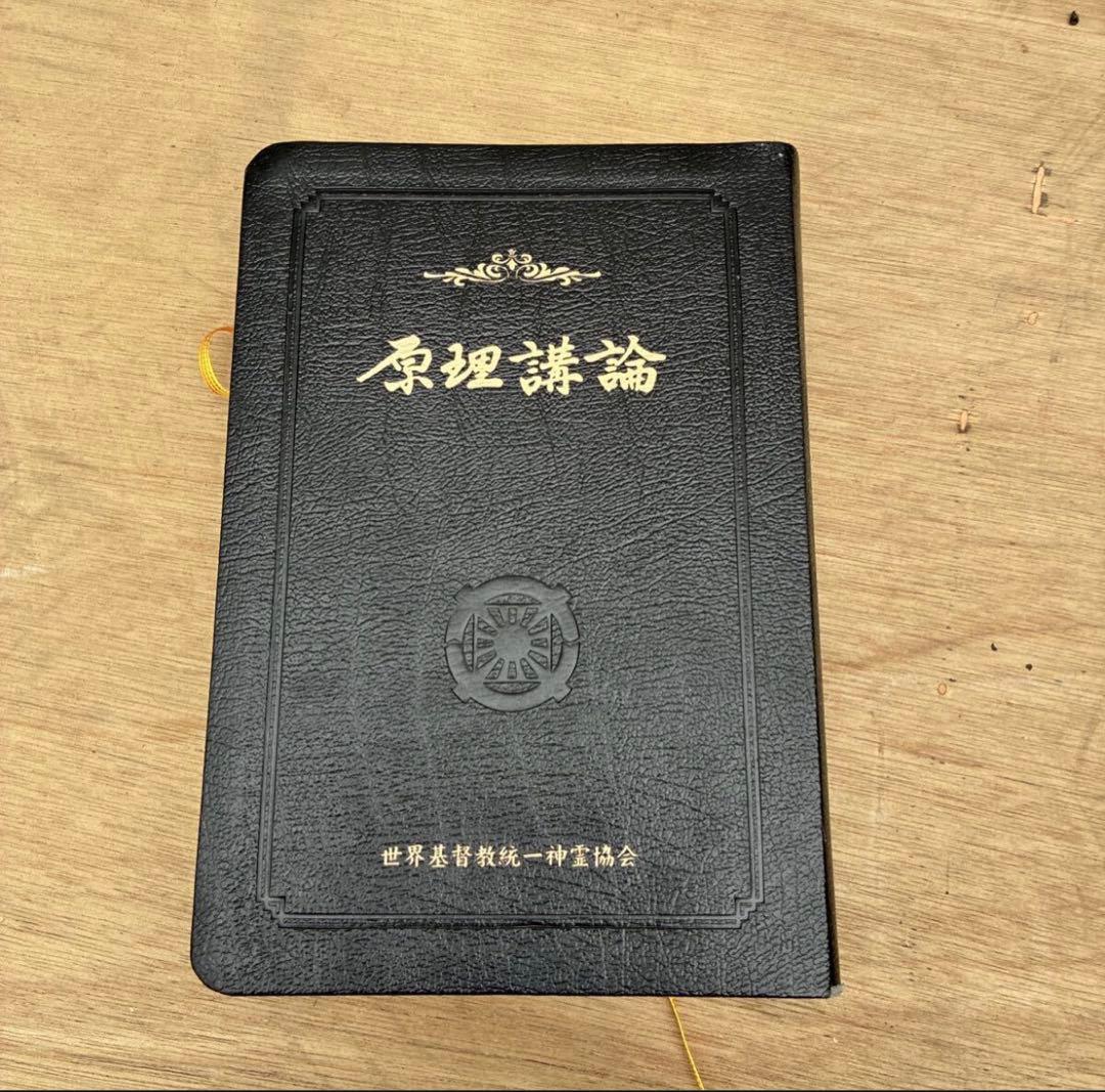 Trevor Brown「EVIL」1996 NGP 限定画集 サイン入り サイン入り】 EVIL