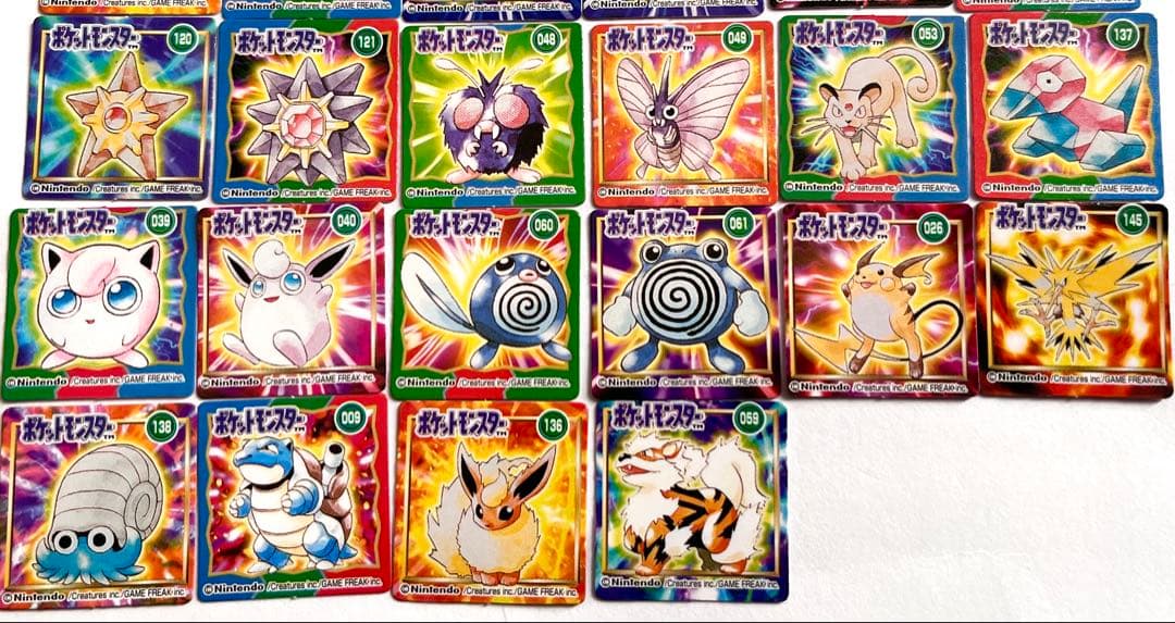 ポケモン GBポケットカード総集編 46枚 - メルカリ