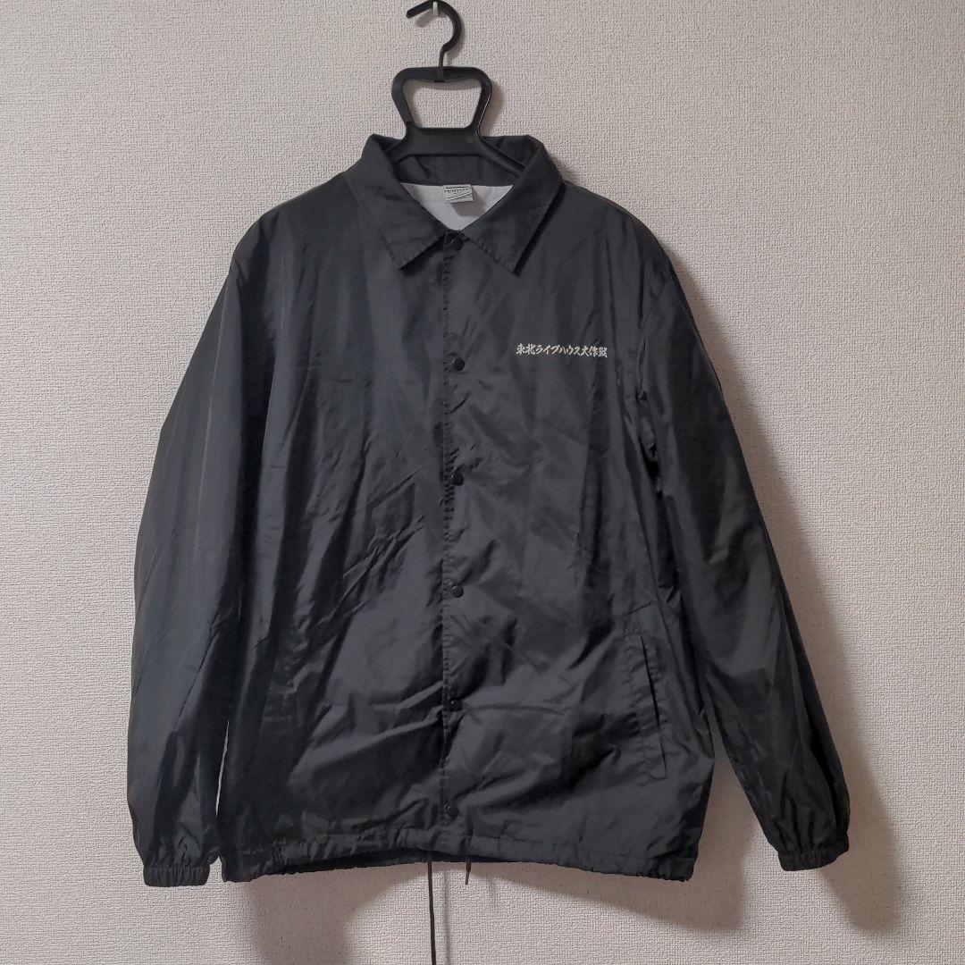 東北ライブハウス大作戦 コーチジャケット - メルカリ