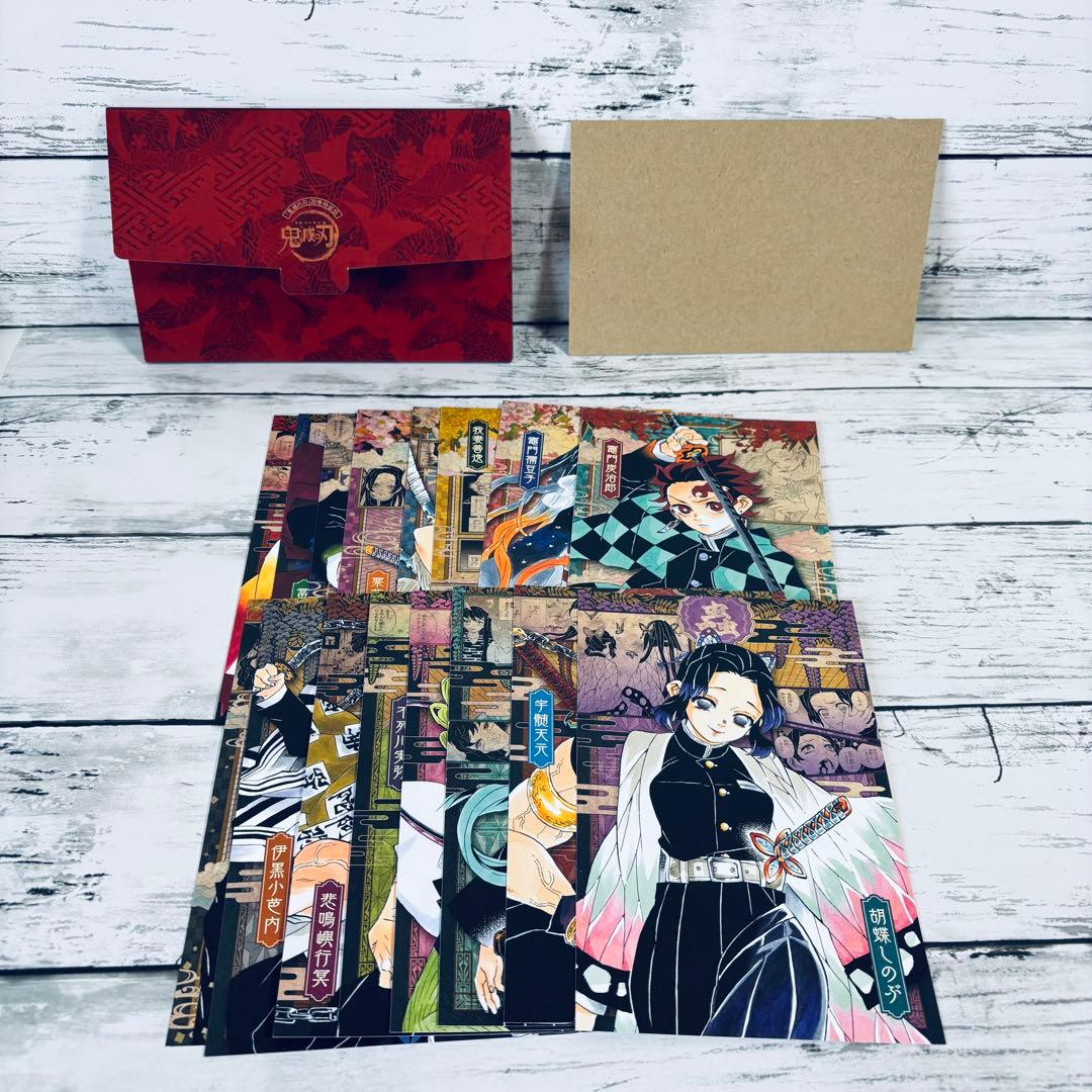 特装版 鬼滅の刃 20巻 ポストカード全16種セット 謹製絵葉書 - メルカリ