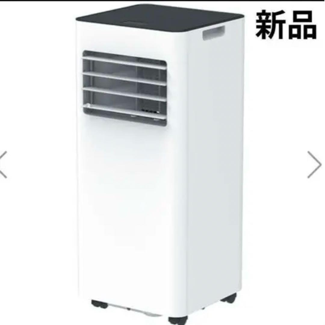 新品 2025年製 スリーアップスポットエアコン2.6kwSC-DU2546 - メルカリ