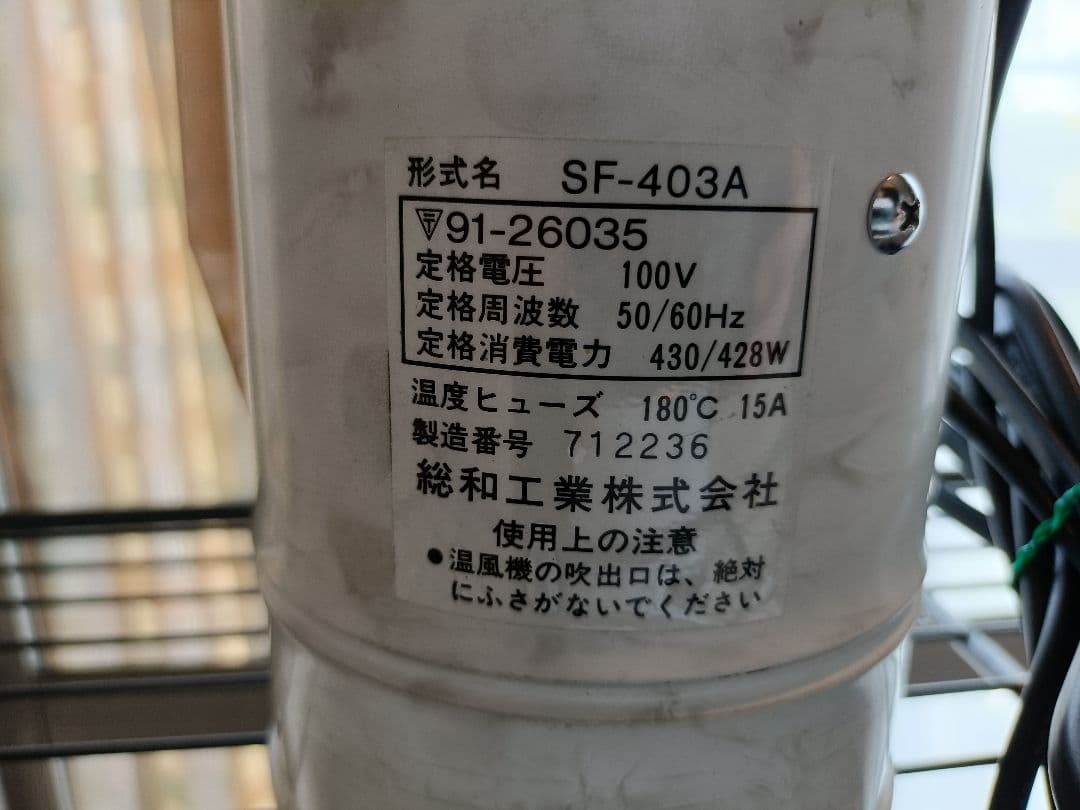 昭和アルミブルーリボン ネオラック ガラス温室 引き取り限定 大阪市港