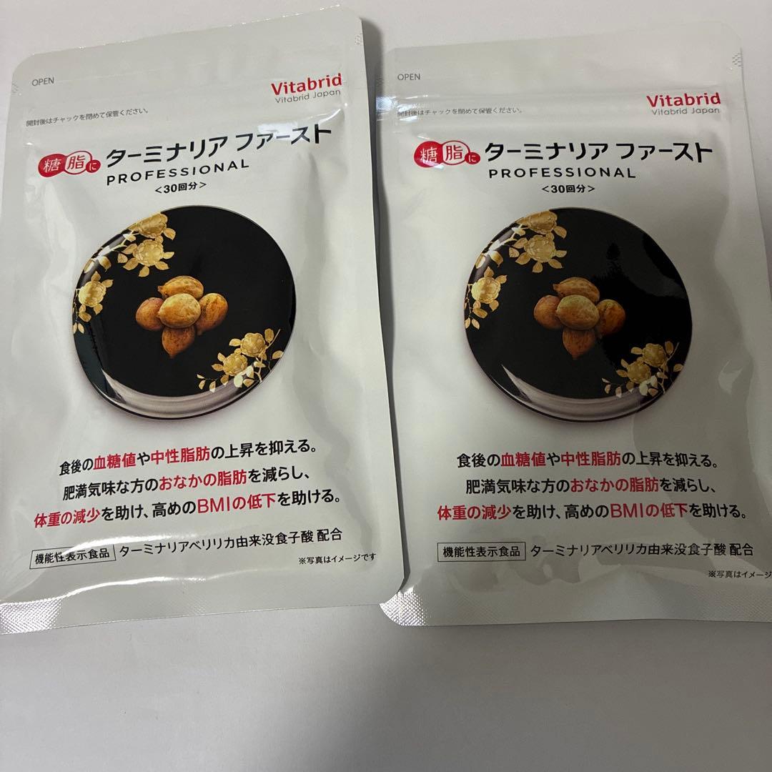 Vitabrid ターミナリアファースト プロフェッショナル4 - メルカリ