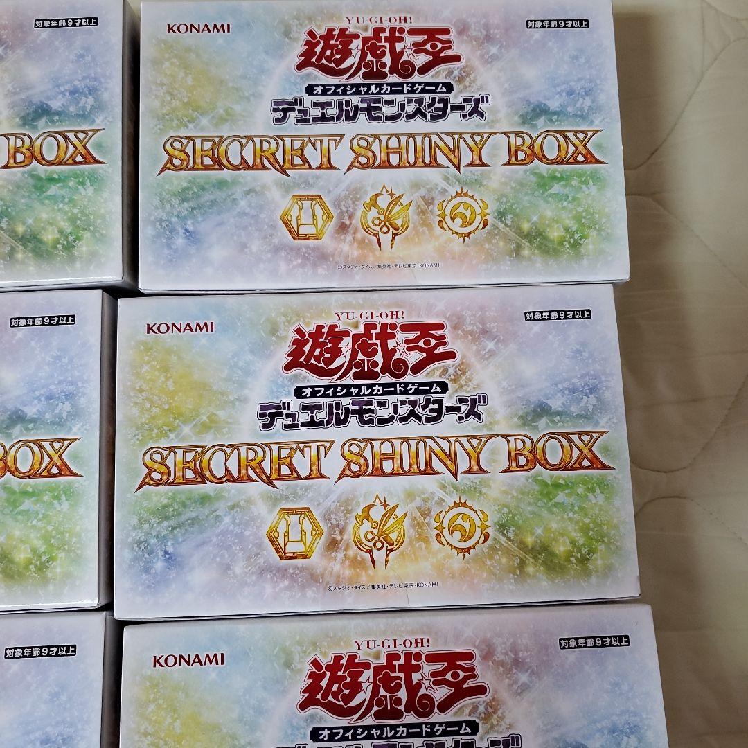 遊戯王 シークレットシャイニー デュエリストボックス ユーティリティ