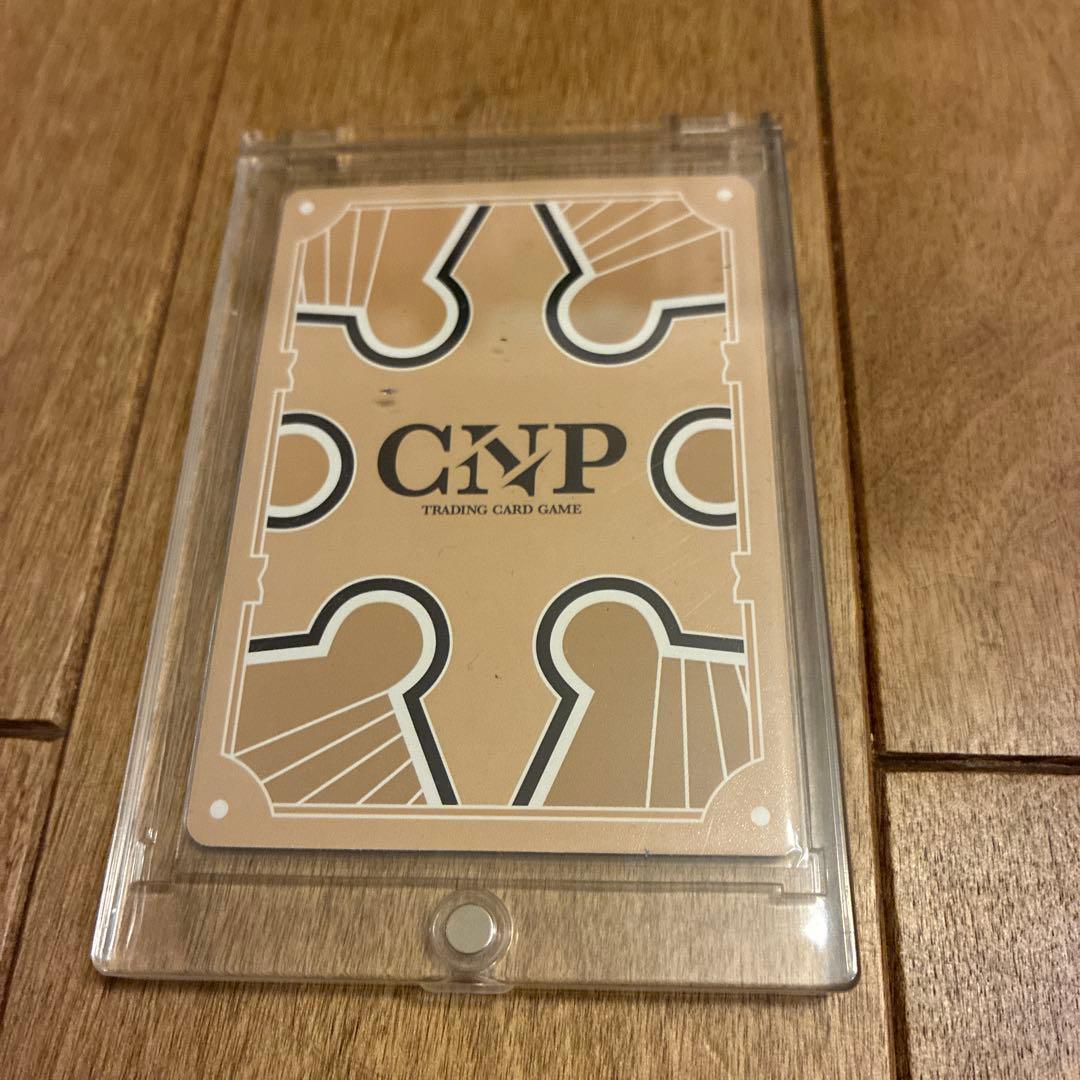 CNPトレカ P-RRR】エメラルドツリーボア 限定60枚