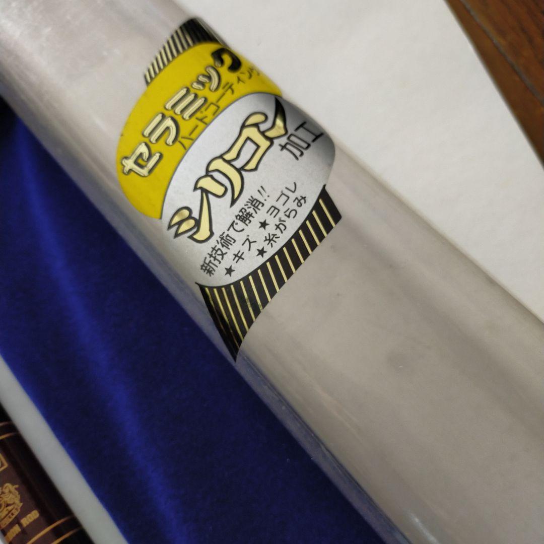 アポロ 銀嶺 へら 中硬 カーボン95%、オールドロッド - メルカリ