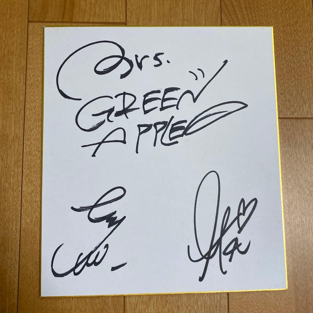 Mrs. GREEN APPLE 大森元貴 サイン - メルカリ