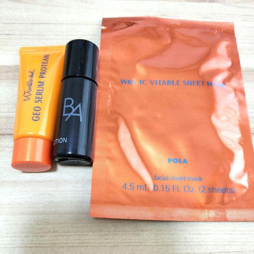新品未使用】ポーラ 化粧水・美容液・マスク トライアルセット - メルカリ