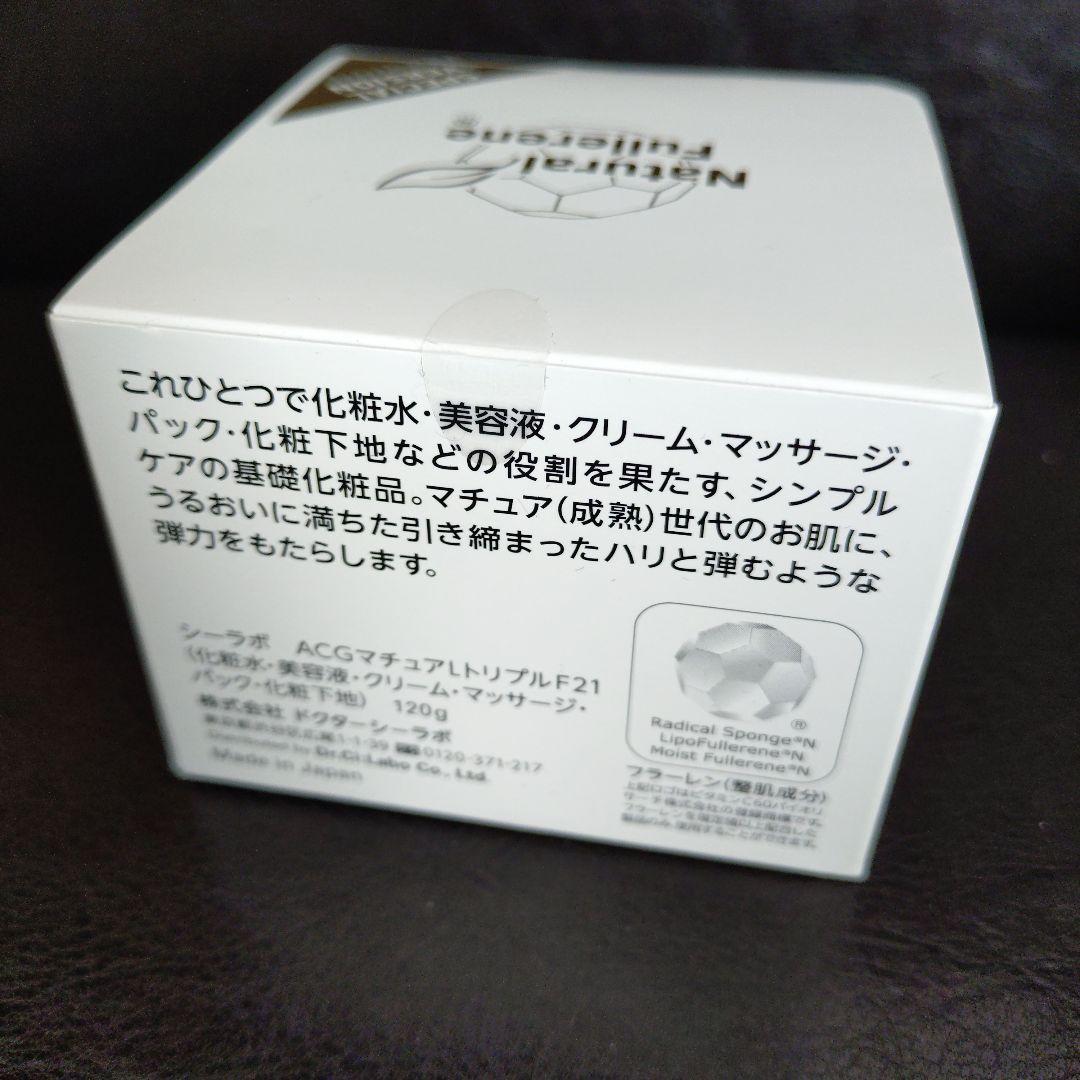 DR.CI:LABO シーラボ ACGアマチュアLトリプルF21 120g - メルカリ