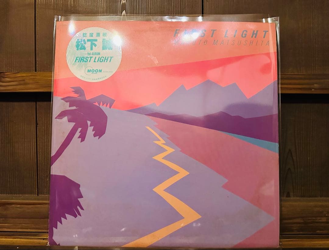 LP◆松下誠/FIRST LIGHT/シティーポップ FIRST LIGHT (CLEAR LIME YELLOW VINYL)/MAKOTO MATSUSHITA/松下誠