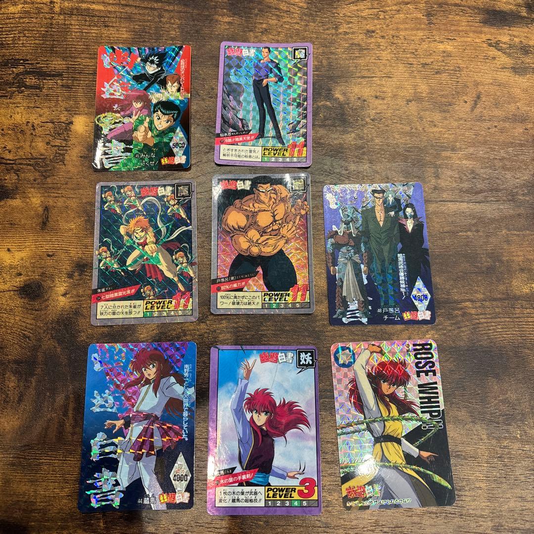 幽☆遊☆白書 カードダス セット 隠れ - メルカリ