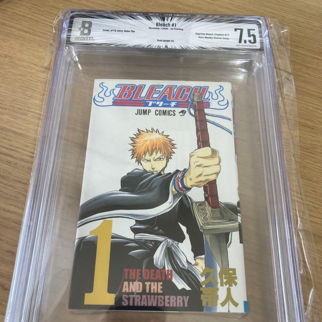 Beckett BGS 漫画鑑定 7.5 BLEACH Vol.1 初版 1st BLEACH Vol.1 First Edition 2002 Japanese Manga Comics Rare 1st