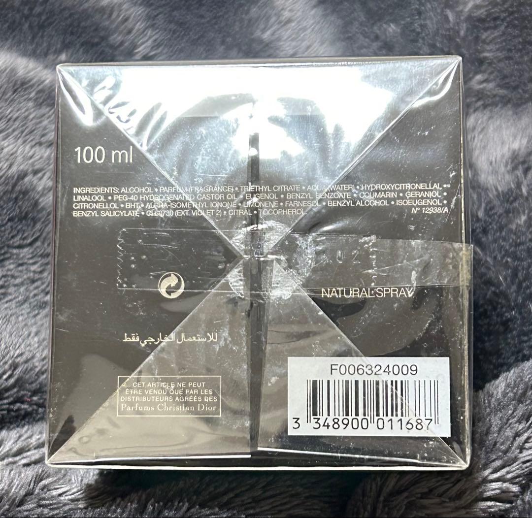 定価2万《新品未開封》ディオール　プワゾン　Dior Poison 100ml