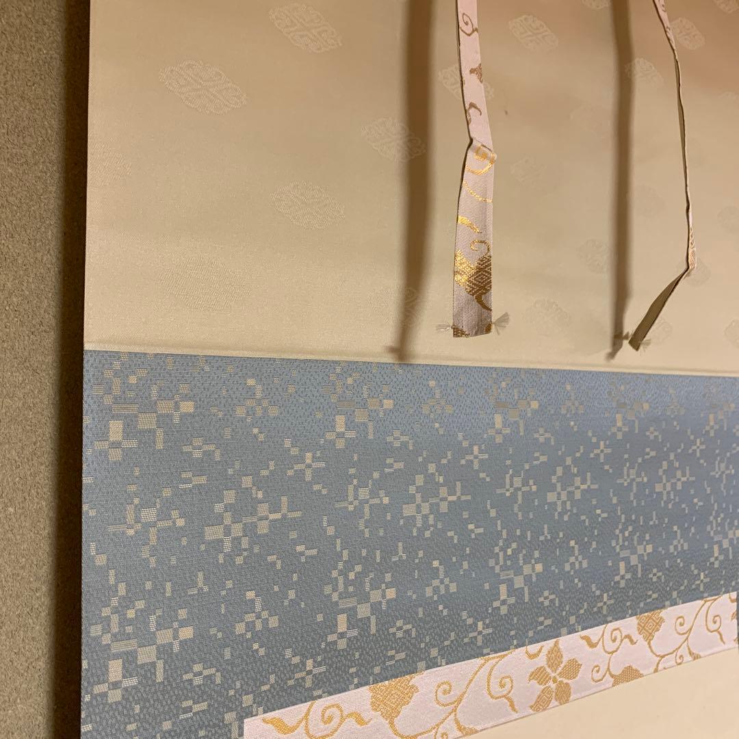 美品 掛け軸 鈴木秀光作 せきれい図 共箱 花鳥 美術年鑑掲載作家