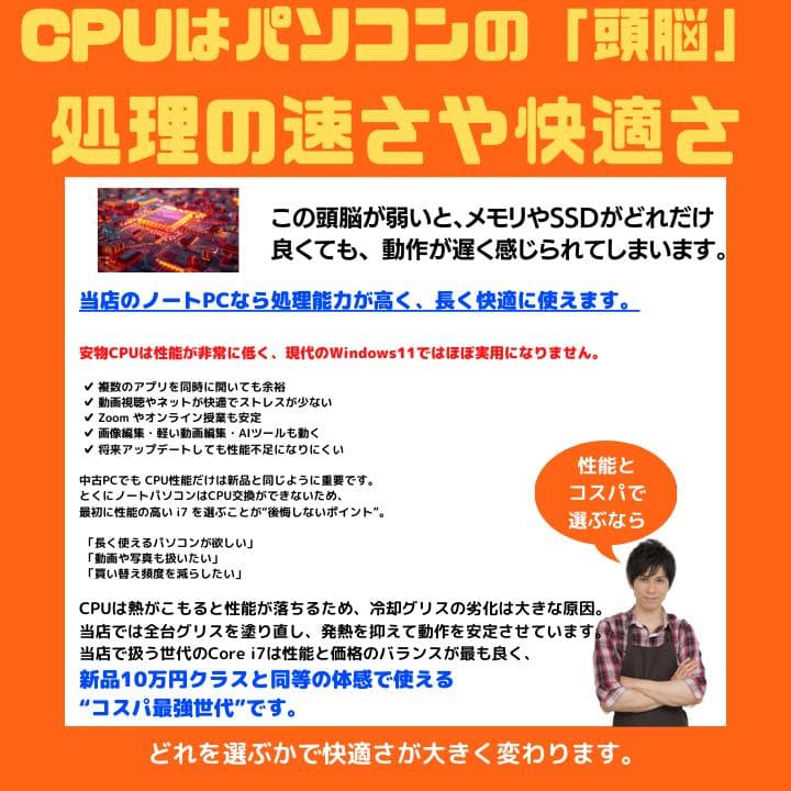 タッチ i7×16GB×新品SSD✨】富士通／豪華アプリ／すぐ使える✨F399