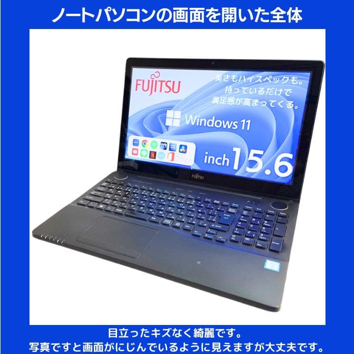タッチ i7×16GB×新品SSD✨】富士通／豪華アプリ／すぐ使える✨F399