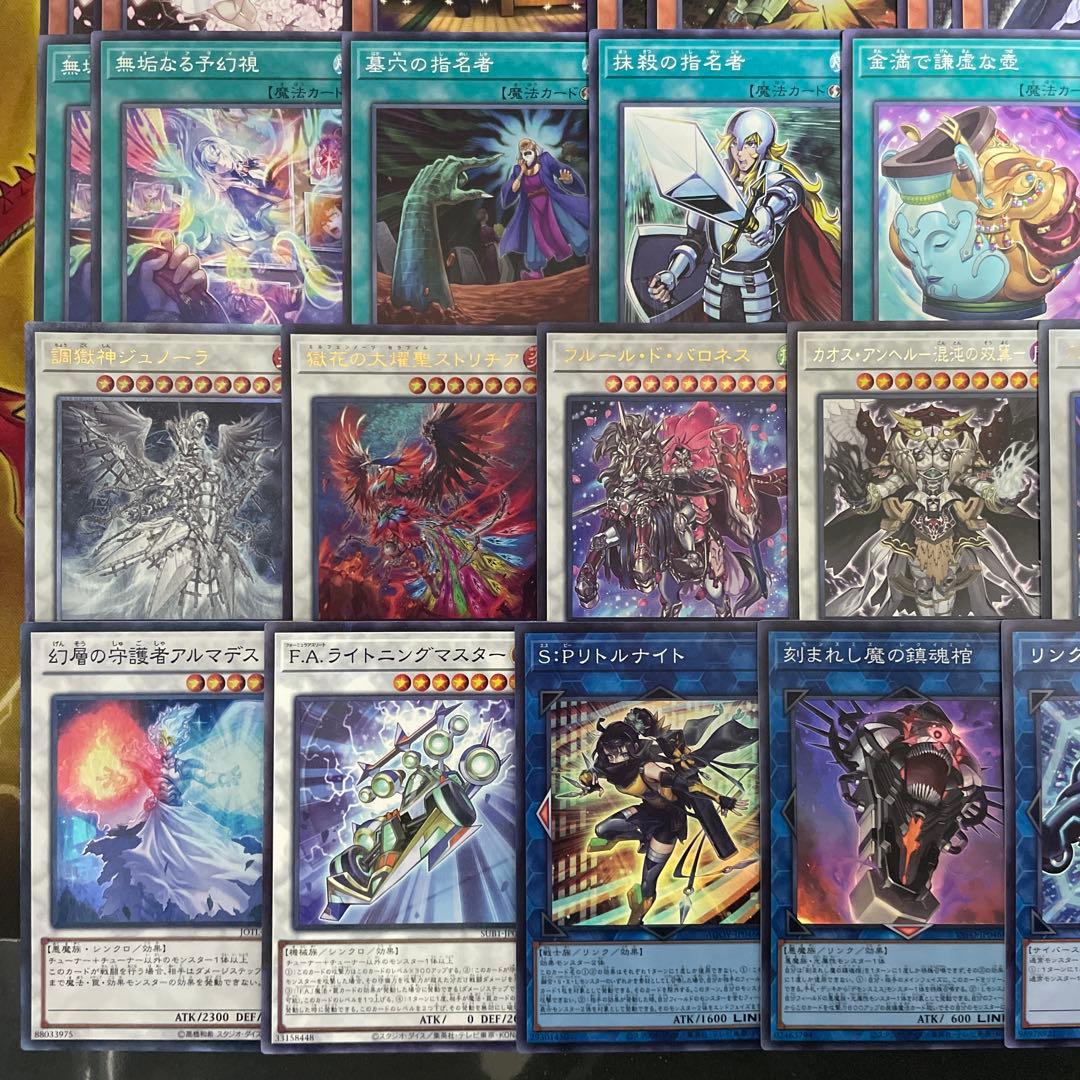 大会優勝構築 デモンスミスエルフェンノーツデッキ メディウス ルキナ