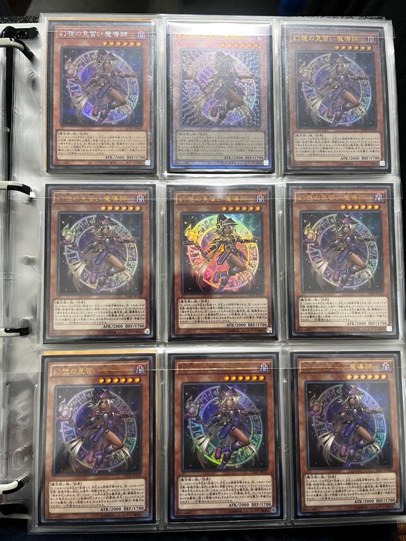 遊戯王OCG デュエルモンスターズ まとめ売り L108621886 - 遊戯王OCG