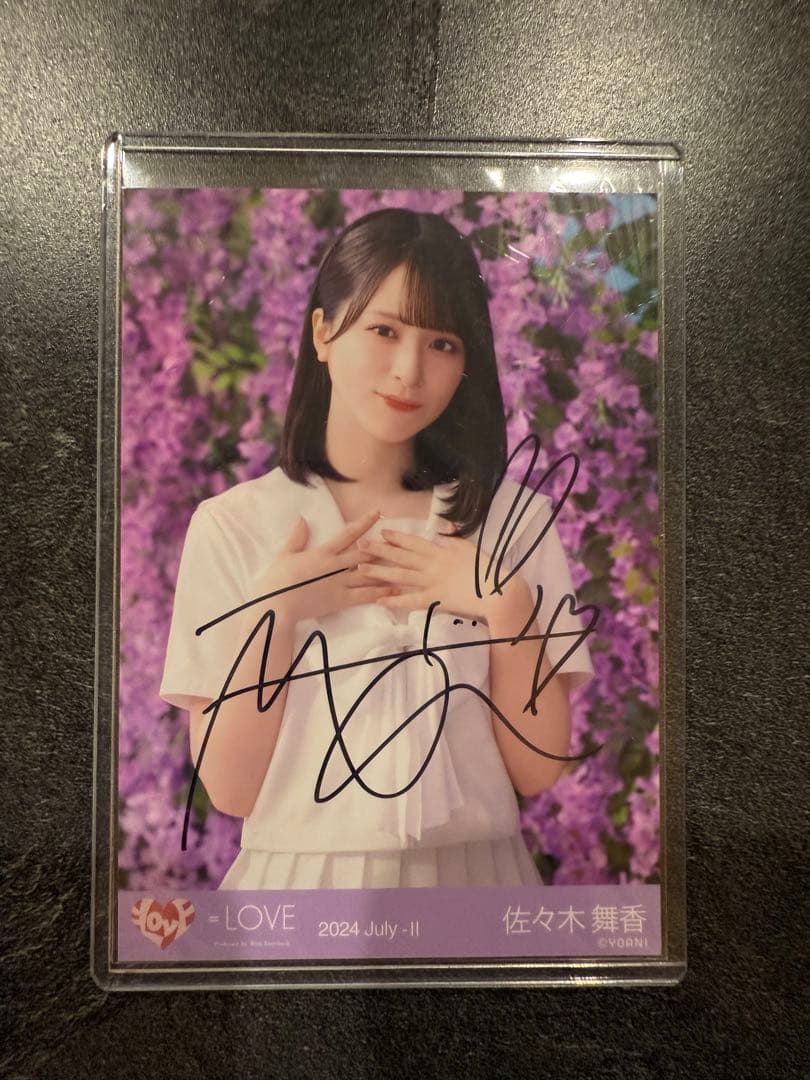 佐々木舞香 サイン入り写真 2024年7月 - メルカリ