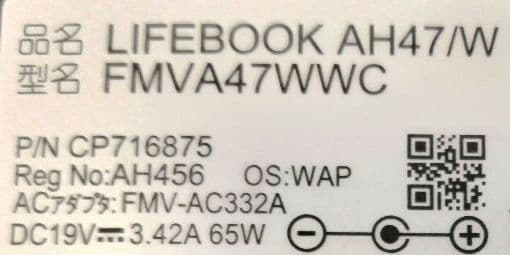 ⊕ LIFEBOOK AH47/W ストレージ無　特価 8GB