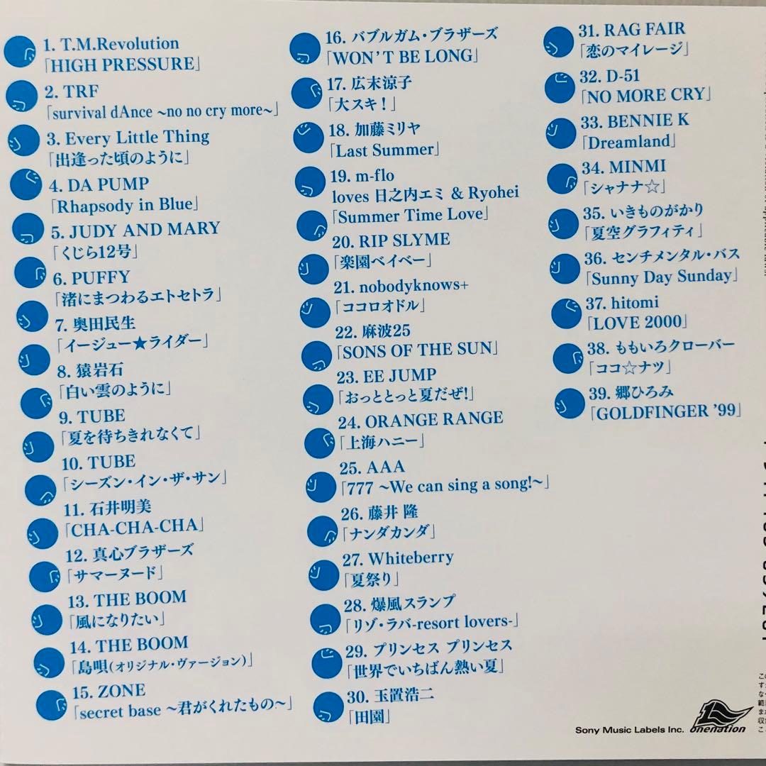 サマパ!Summer Party mixed by DJ和 夏のドライブに！！ - メルカリ