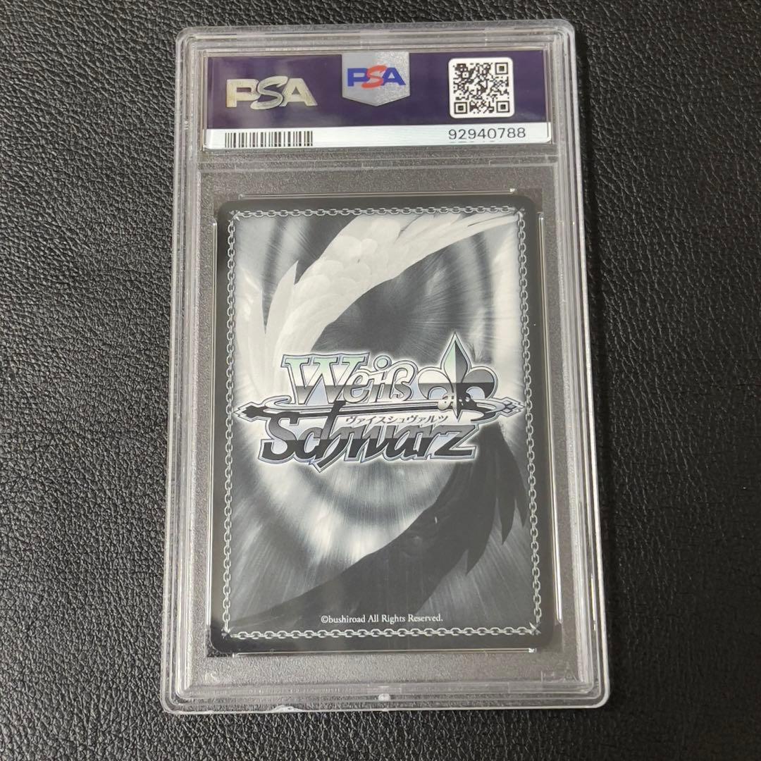 ヴァイス ハッピー・アイ・スクリーム 桑山千雪 SSP サイン PSA10