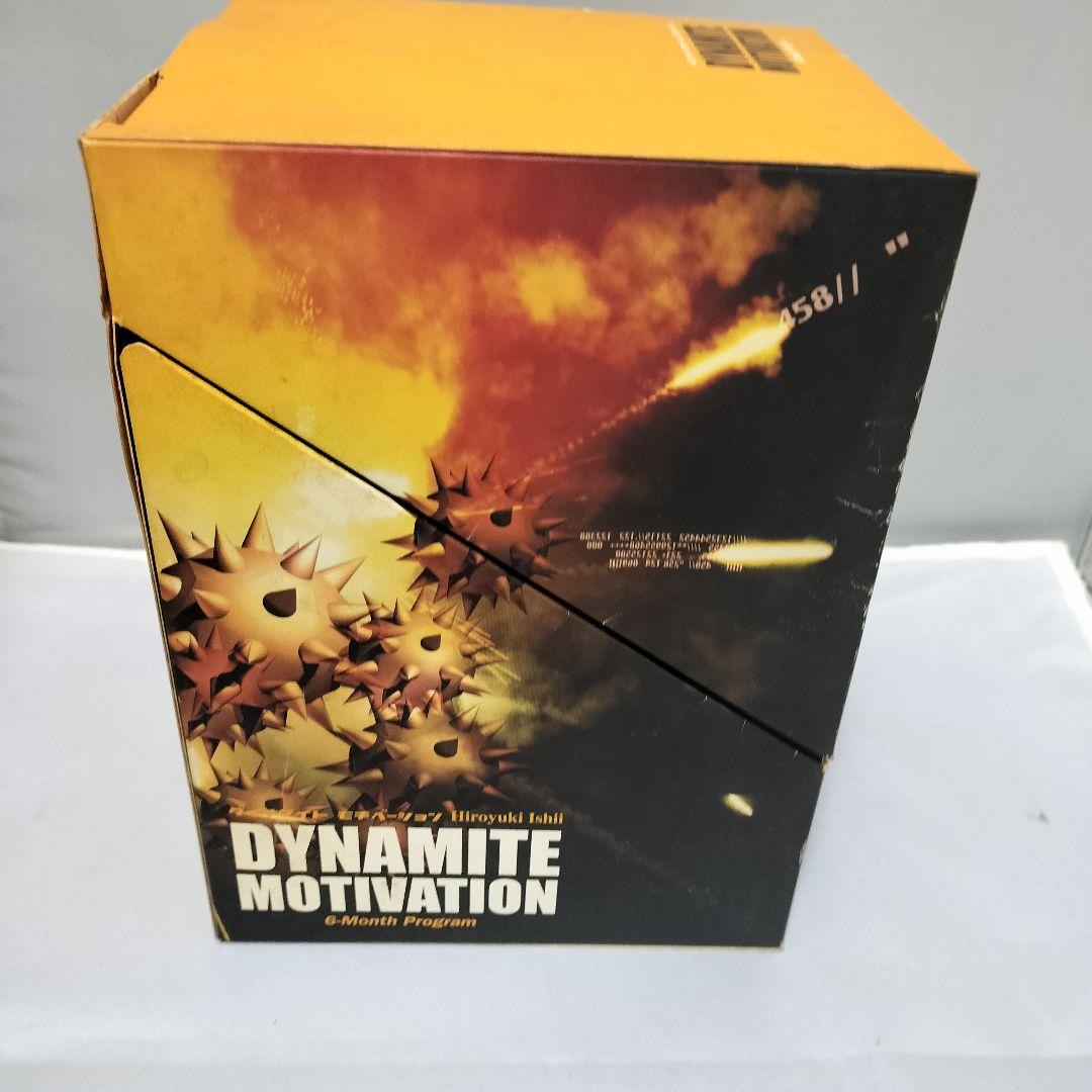 ダイナマイトモチベーション CD 0〜6巻 DYNAMITEMOTIVATION - メルカリ